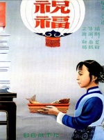 坚持权威